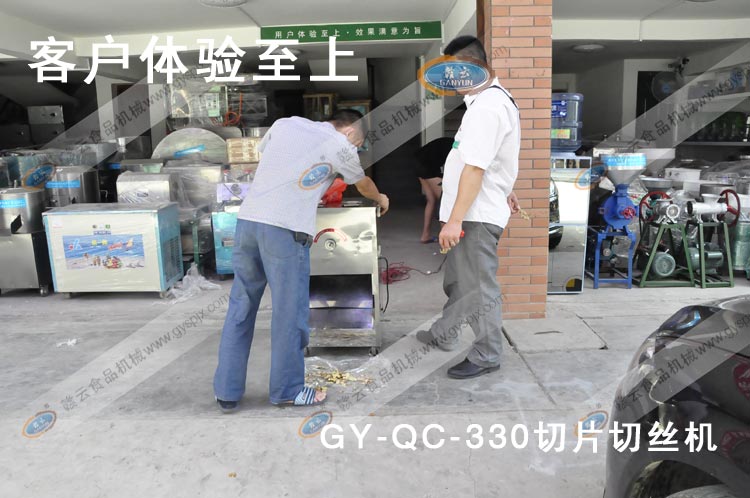 GY-QC-330Ƭ˿