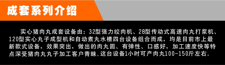 豸