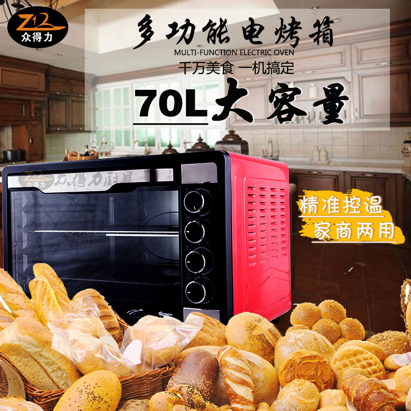 70翾