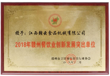 2018ݲҵ·չͻλ